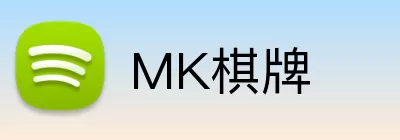 MK棋牌 logo