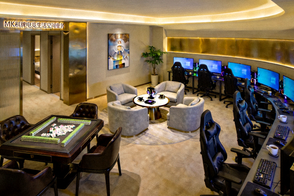 MK棋牌电竞生活空间业务——集休闲、社交与棋牌文化于一体的跨界社交空间实景，环境时尚雅致