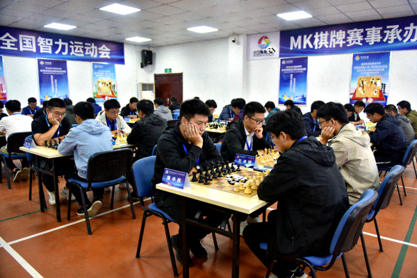 MK棋牌赛事承办业务——全国智力运动会现场，棋手们正在专业场馆内对弈竞技的实景照片